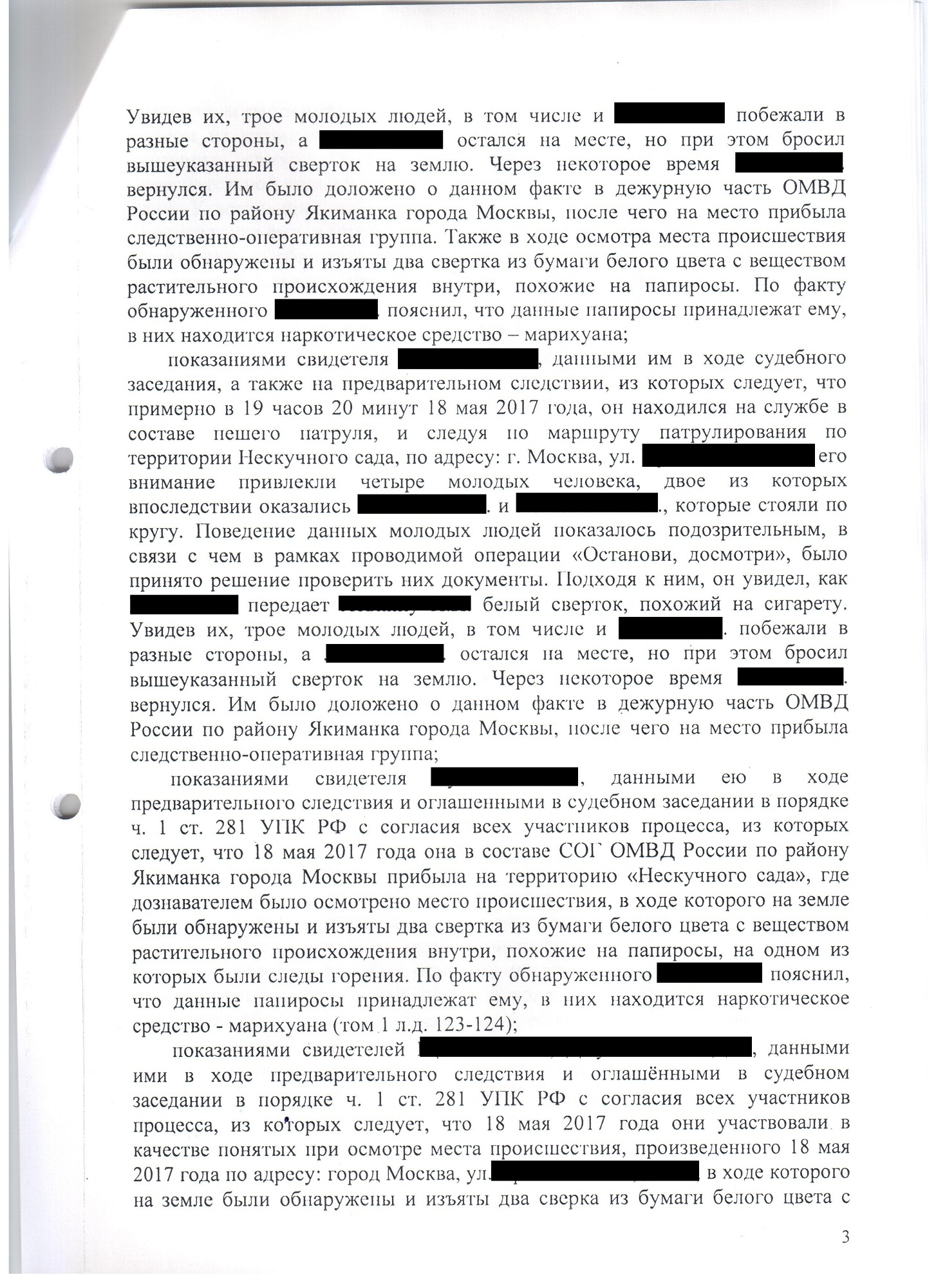 Практика по ст